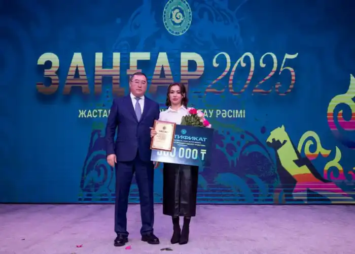 Молодежная премия акима Алматинской области «Зангар-2025» (3)