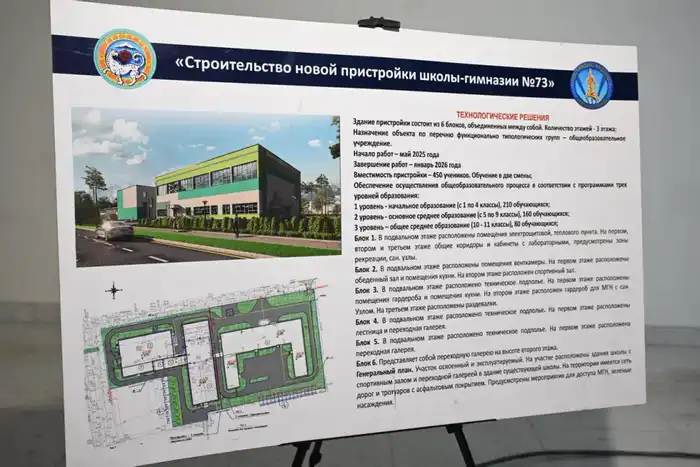 Аким Алматы проверил ход строительства ряда социальных объектов (9)