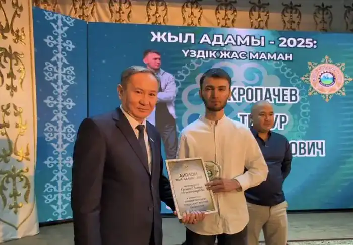 В Абайском районе назвали «Человека года – 2025» (6)