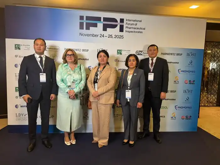 II Международный форум фармацевтических инспекторов (IFPI) (4)