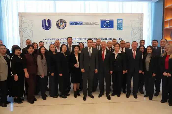 Международная конференция по правам человека и развитию пенитенциарной системы проходит в Астане (8)