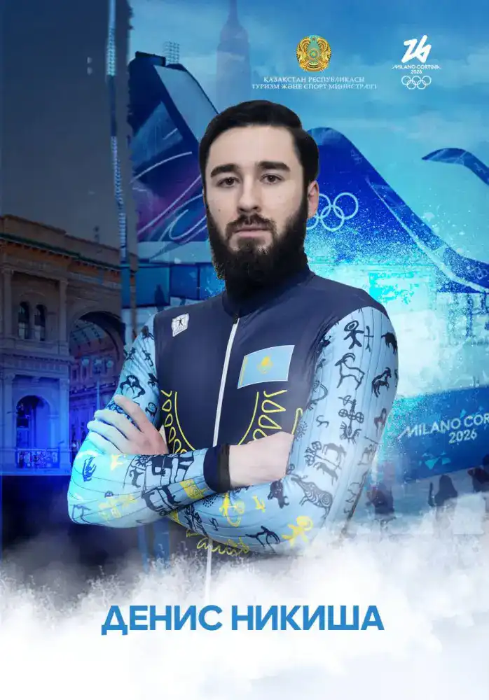 Определен состав национальной сборной Казахстана по шорт-треку на зимнюю Олимпиаду в Милан-2026 (2)