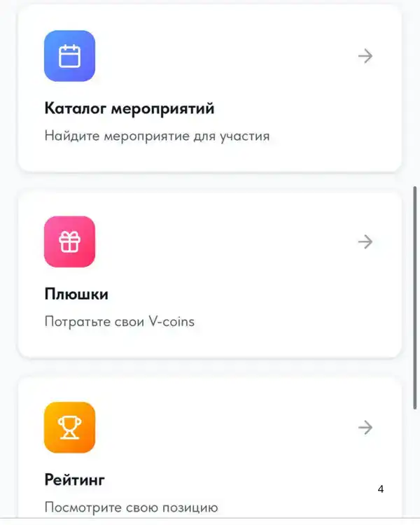 «Цифровой паспорт волонтёра»: в Карагандинской области создают базу учёта и поощрения добровольцев (4)