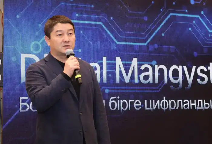 В Актау прошел масштабный IТ-форум (5)