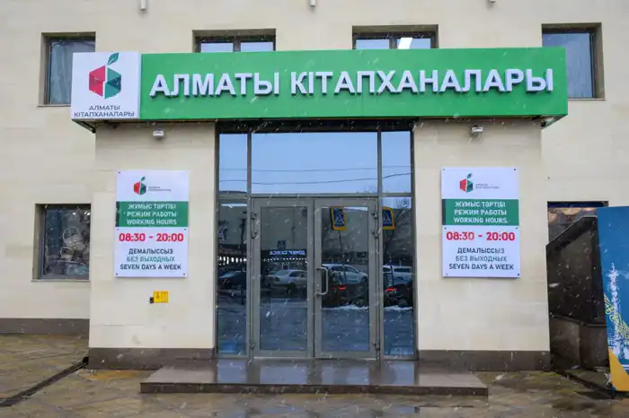 В Алматы накануне Дня Независимости открылась новая современная библиотека (5)