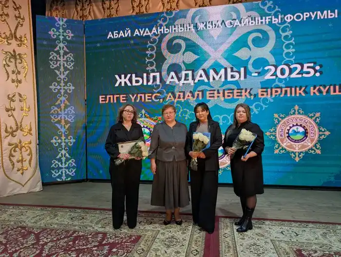 В Абайском районе назвали «Человека года – 2025» (2)