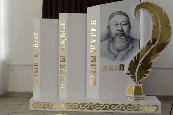В рамках проекта «Библиотека Абай жолы» вышло 25 книг 19 авторов (4)