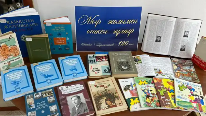 Литературно-поэтический вечер, посвящённый 120-летию Утебая Турманжанова, состоялся в Национальной академической библиотеке РК (3)