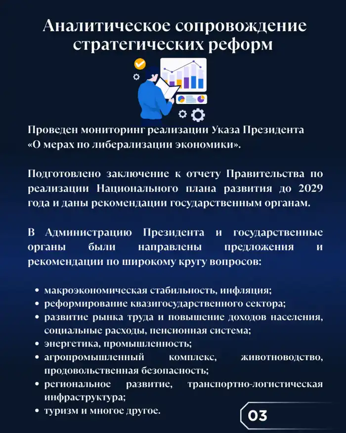 Итоги 2025 года (2)