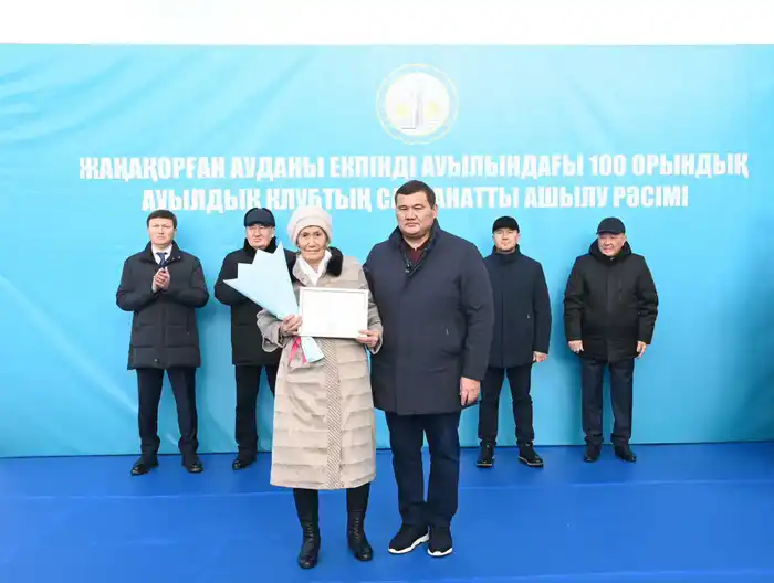 В селе Екпинды введен в эксплуатацию клуб на 100 мест (3)