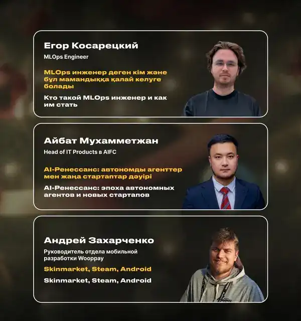 Открыт набор участников на декабрьскую неконференцию в «Терриконовой долине» (2)