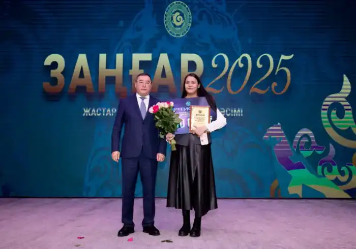 Молодежная премия акима Алматинской области «Зангар-2025» (5)