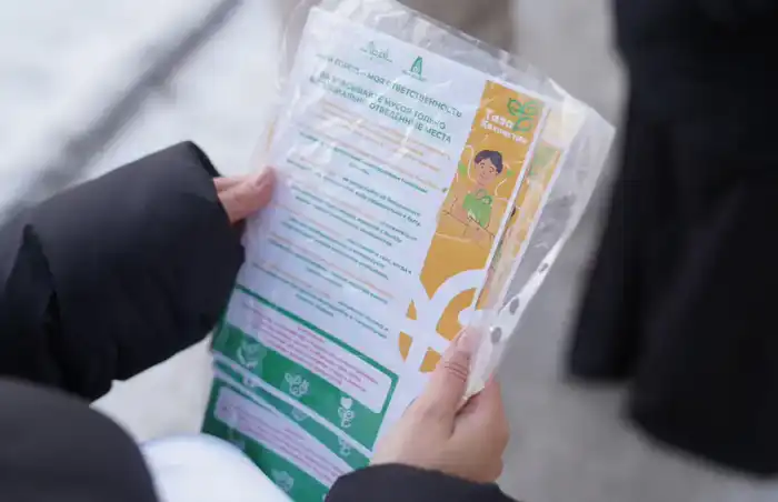 «Мой город – моя ответственность»: в области Абай прошла информационная акция, направленная на формирование экологической культуры (2)