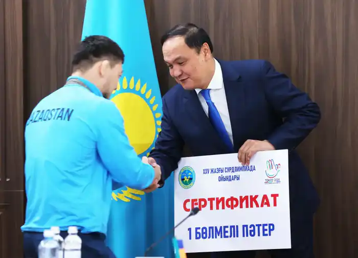 Ербол Карашукеев вручил призёрам XXV летних Сурдлимпийских игр сертификаты на квартиры (8)