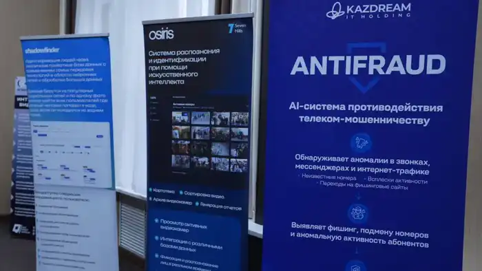 Открытие конференции: «Закон и Порядок» как новый курс государства (3)