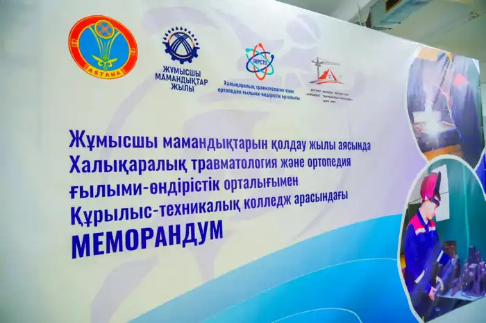 В Астане официально открыли производство отечественных медицинских изделий для травматологии и ортопедии (5)