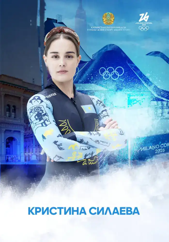 Стал известен состав сборной Казахстана по конькобежному спорту на зимние Олимпийские игры Милан-2026 (4)
