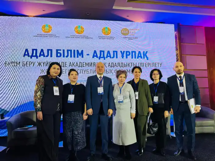 Комитет провёл панельную секцию на республиканском форуме по академической честности (3)