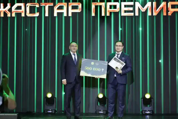 «Жас тұлпар – 2025»: награждены лучшие из молодежи Мангистау (2)