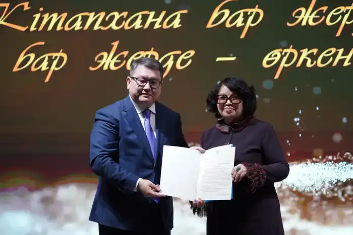 Национальная библиотека РК отметила 115-летний юбилей (7)