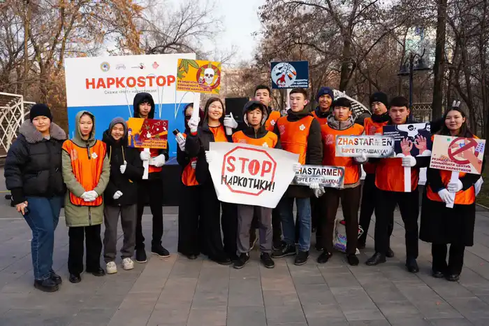 В Алматы более 3 тыс. волонтеров участвуют в проекте «НаркоСтоп» (4)