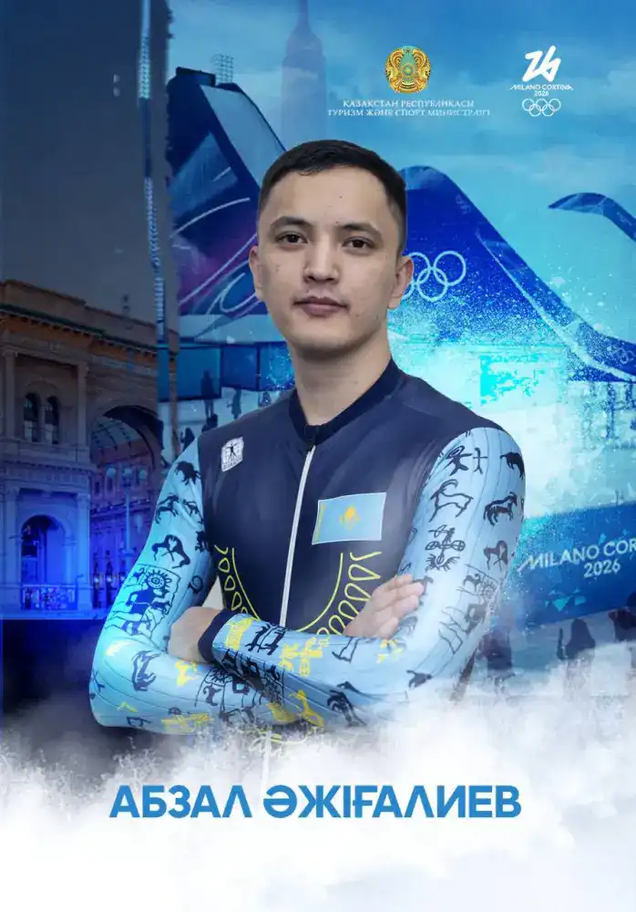 Определен состав национальной сборной Казахстана по шорт-треку на зимнюю Олимпиаду в Милан-2026 (3)