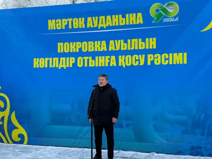 В Мартукском районе голубым топливом обеспечили еще два села (8)