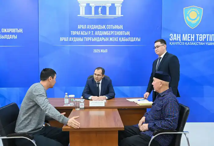 В Аральском районе рассмотрены личные вопросы жителей (9)