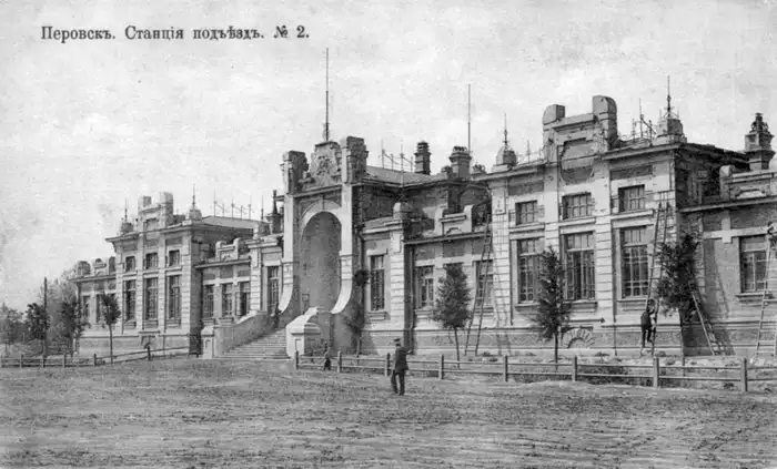 Перовск - историческое название Кызылорды.