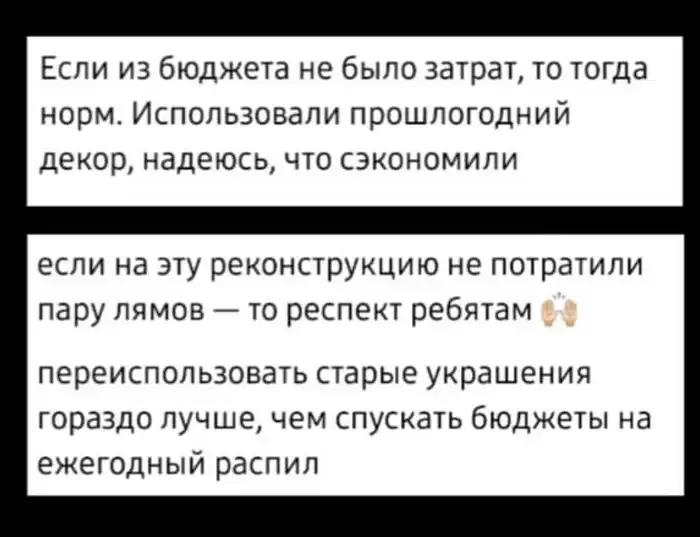 Скриншот Threads