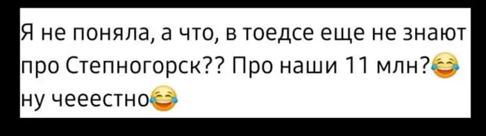 Скриншот Threads