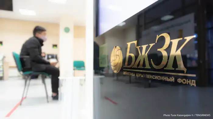 снятие пенсионных