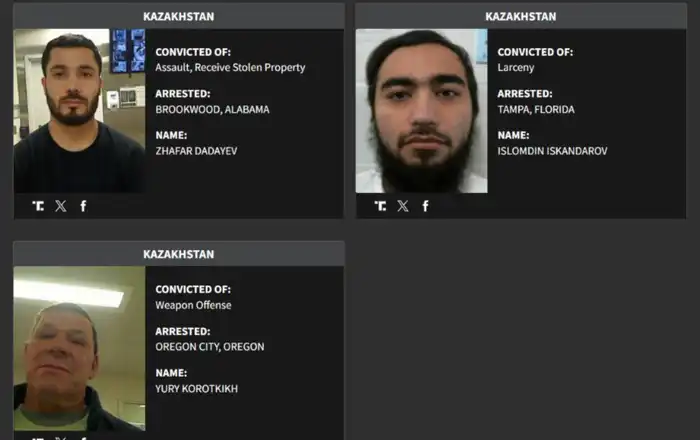 Скриншот с сайта dhs.gov