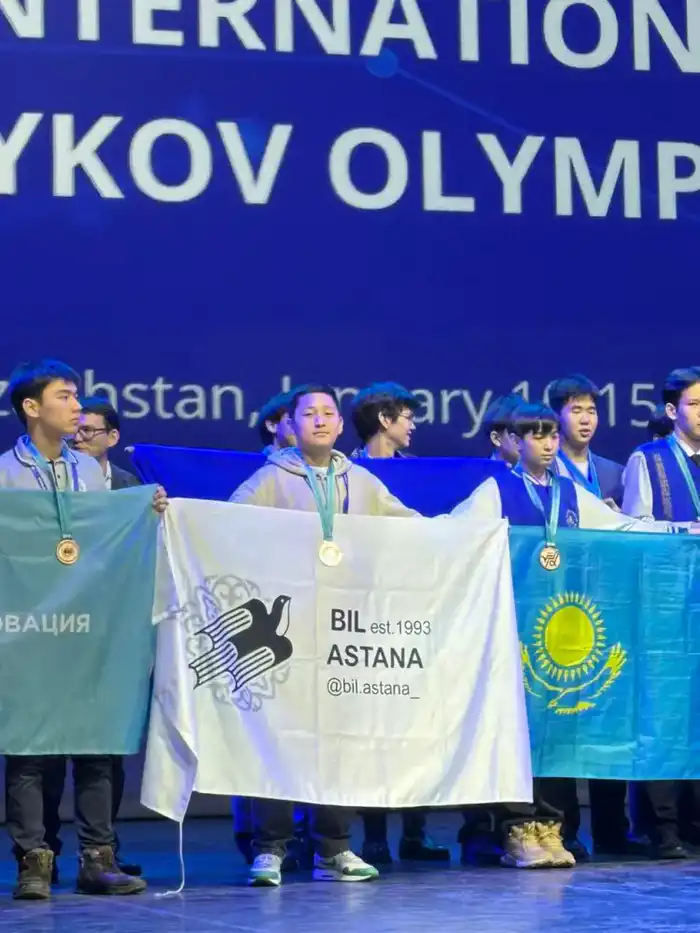 Столичные школьники добились высоких результатов на Международной Жаутыковской олимпиаде (4)