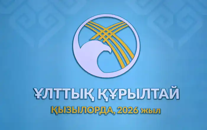Выступление Главы государства Касым-Жомарта Токаева на V заседании Национального курултая (7)