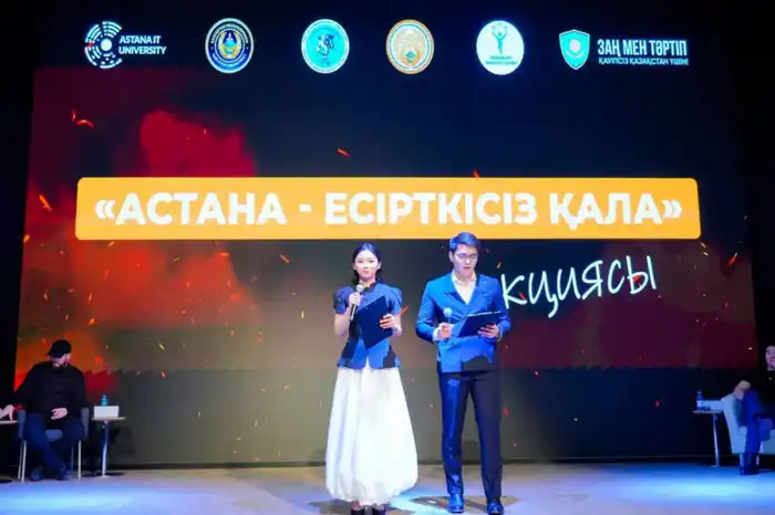 Молодежный форум против наркопреступности прошел в Астане (4)