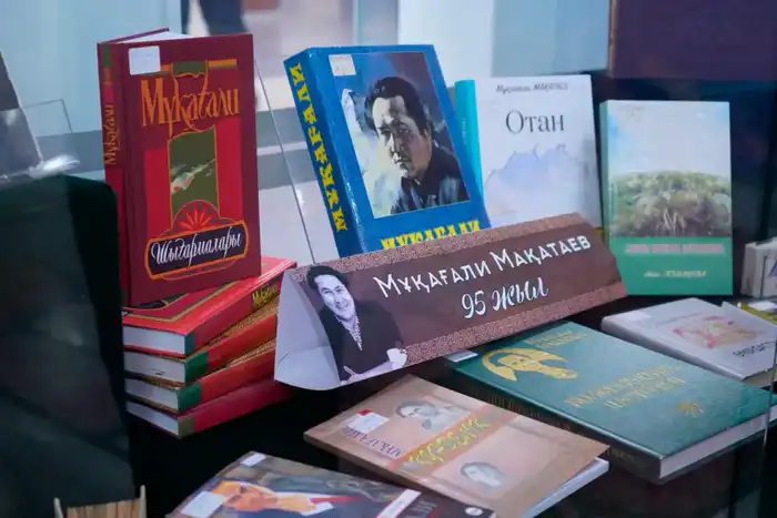 В Алматы прошла научная конференция к 95-летию Мукагали Макатаева (4)