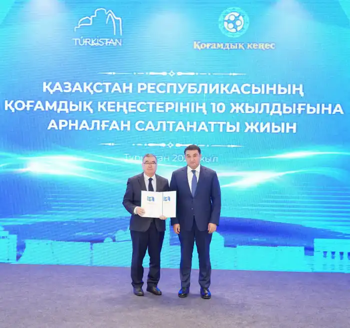 В ТУРКЕСТАНЕ ПРОШЛО ТОРЖЕСТВЕННОЕ МЕРОПРИЯТИЕ В ЧЕСТЬ 10-ЛЕТИЯ ОБЩЕСТВЕННЫХ СОВЕТОВ (4)