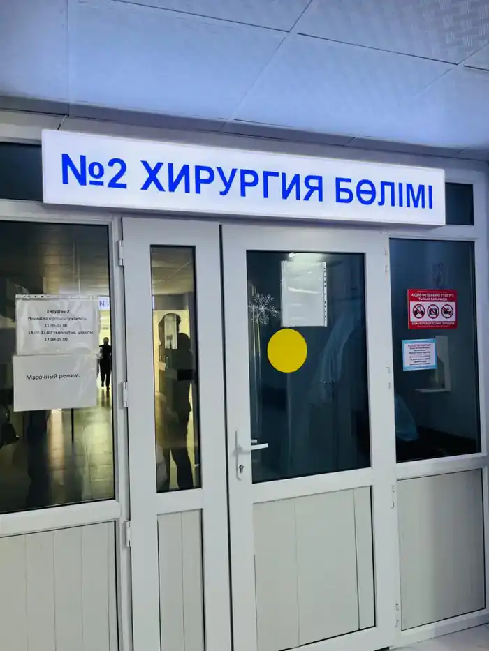 ШЫМКЕНТСКИЕ ВРАЧИ СПАСЛИ МУЖЧИНУ С МНОЖЕСТВЕННЫМИ ПРОКОЛАМИ КИШЕЧНИКА (2)