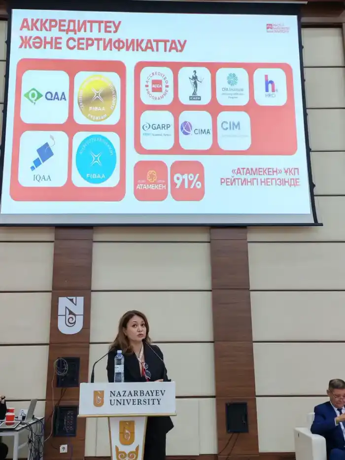 Обеспечение качества и совершенствование системы государственного регулирования сферы высшего и послевузовского образования (2)