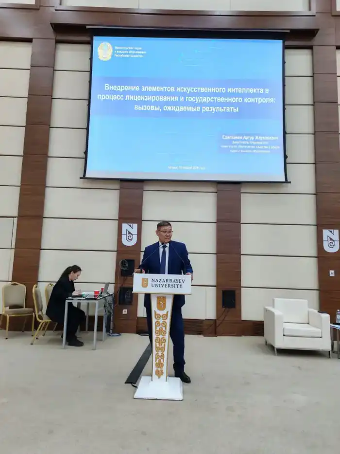 Обеспечение качества и совершенствование системы государственного регулирования сферы высшего и послевузовского образования (8)