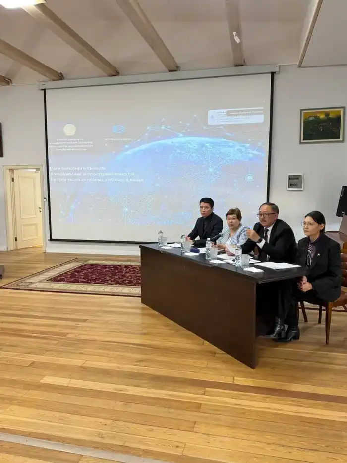 Цифровая маркировка БАД: итоги пилотного проекта в Казахстане (4)