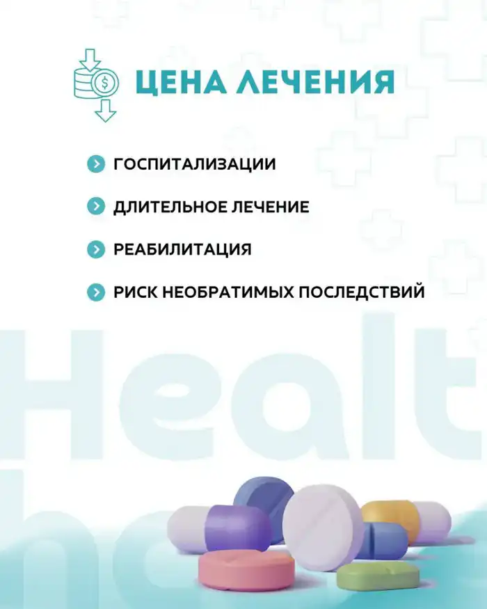 Вакцинация — надёжная защита здоровья с первых дней жизни (5)