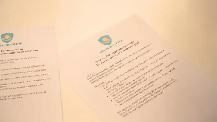 Интеллектуальную игру по обеспечению правопорядка провели среди столичных школьников (5)