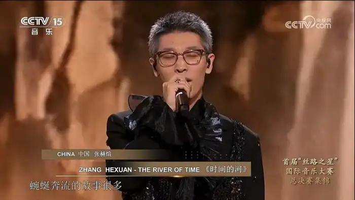 Кадр из трансляции CCTV-15