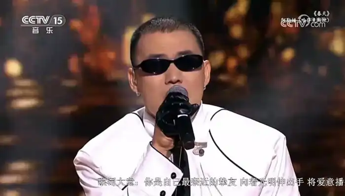 Кадр из трансляции CCTV-15