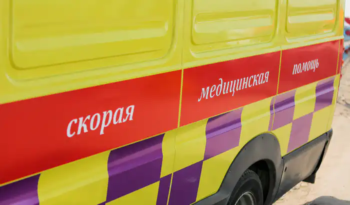 скорая помощь