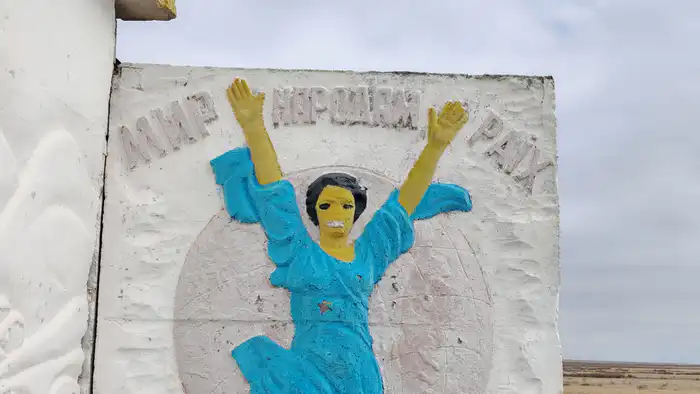 Остановка с барельефом 