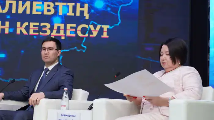 В Алматинской области обсудили стратегию цифровой трансформации и внедрение ИИ (4)