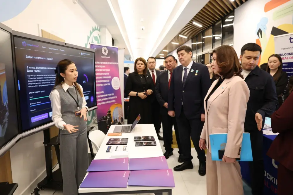 Цифровая трансформация образования (3)